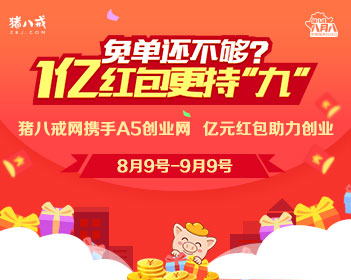 梦溪韩信