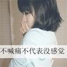 Bin倒了